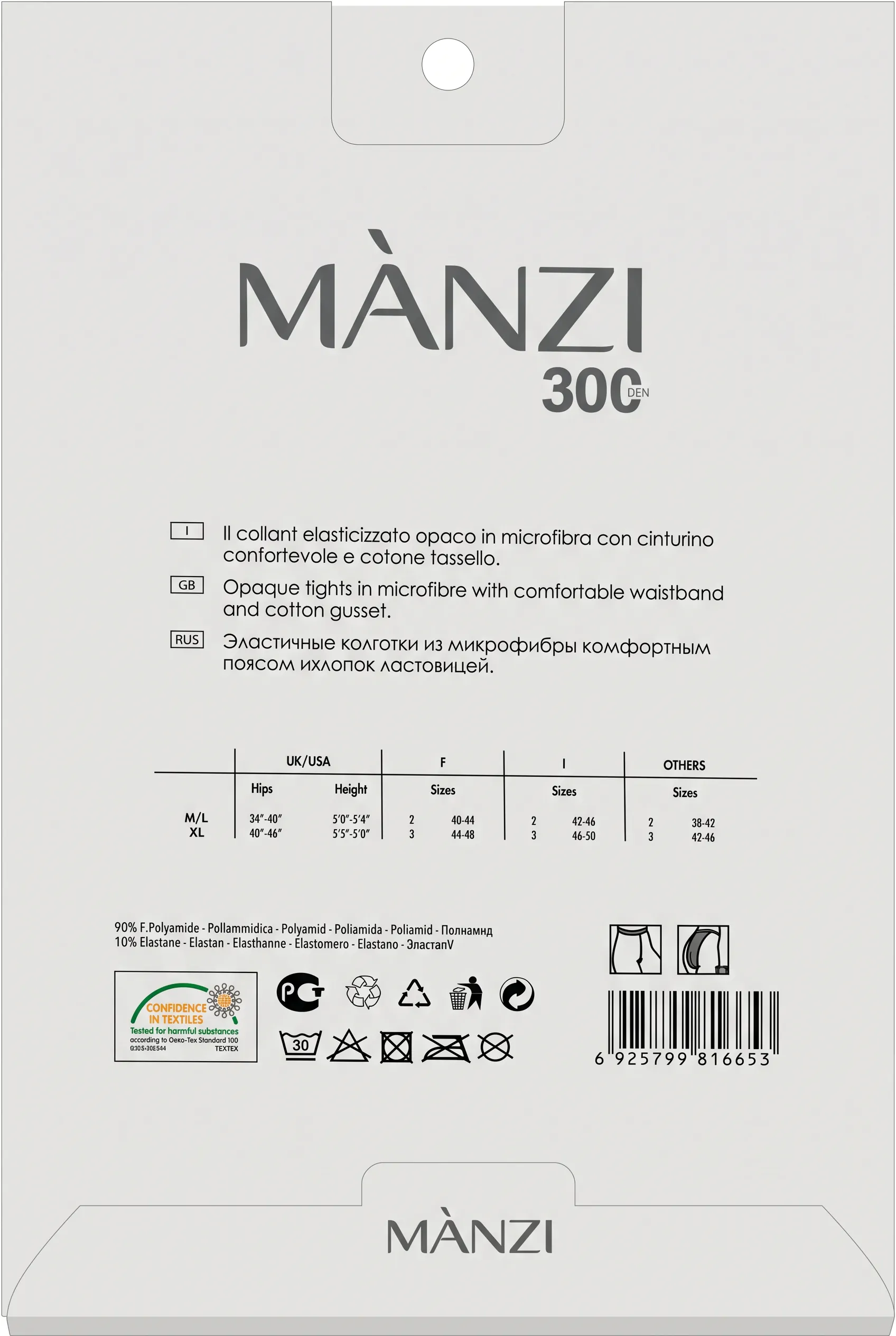 Manzi 26143 (Матовые колготки), DEN: 300 — изображение 2