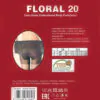 Manzi 16346, DEN: 20 (Для полных женщин) - Thumbnail Image 2