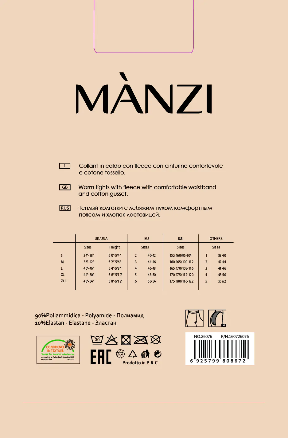 Manzi 26118, DEN: 1800 (Теплые колготки с начесом из лебяжего пуха) — изображение 2
