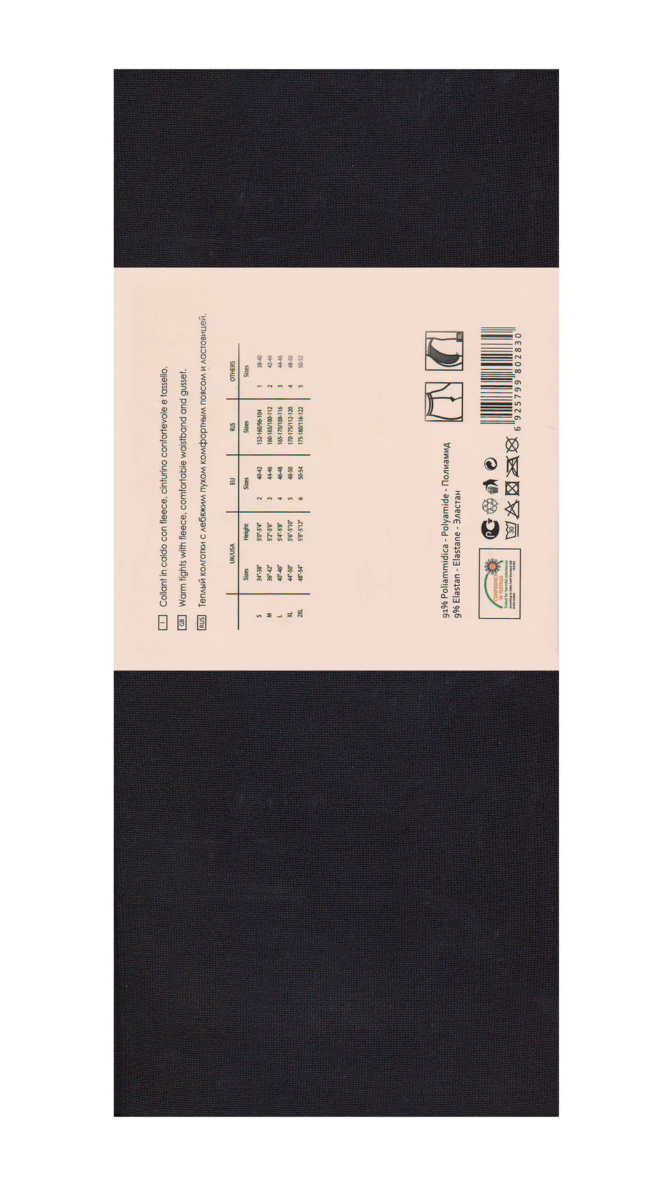 Manzi 26129, DEN: 1800 (Теплые колготки с начесом из лебяжего пуха) — изображение 2