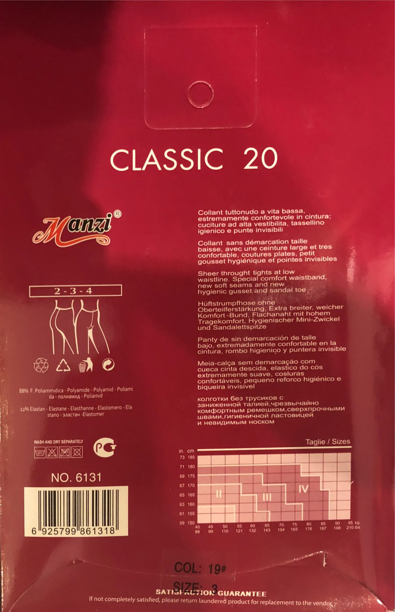 Manzi 6131, DEN: 20 — изображение 2