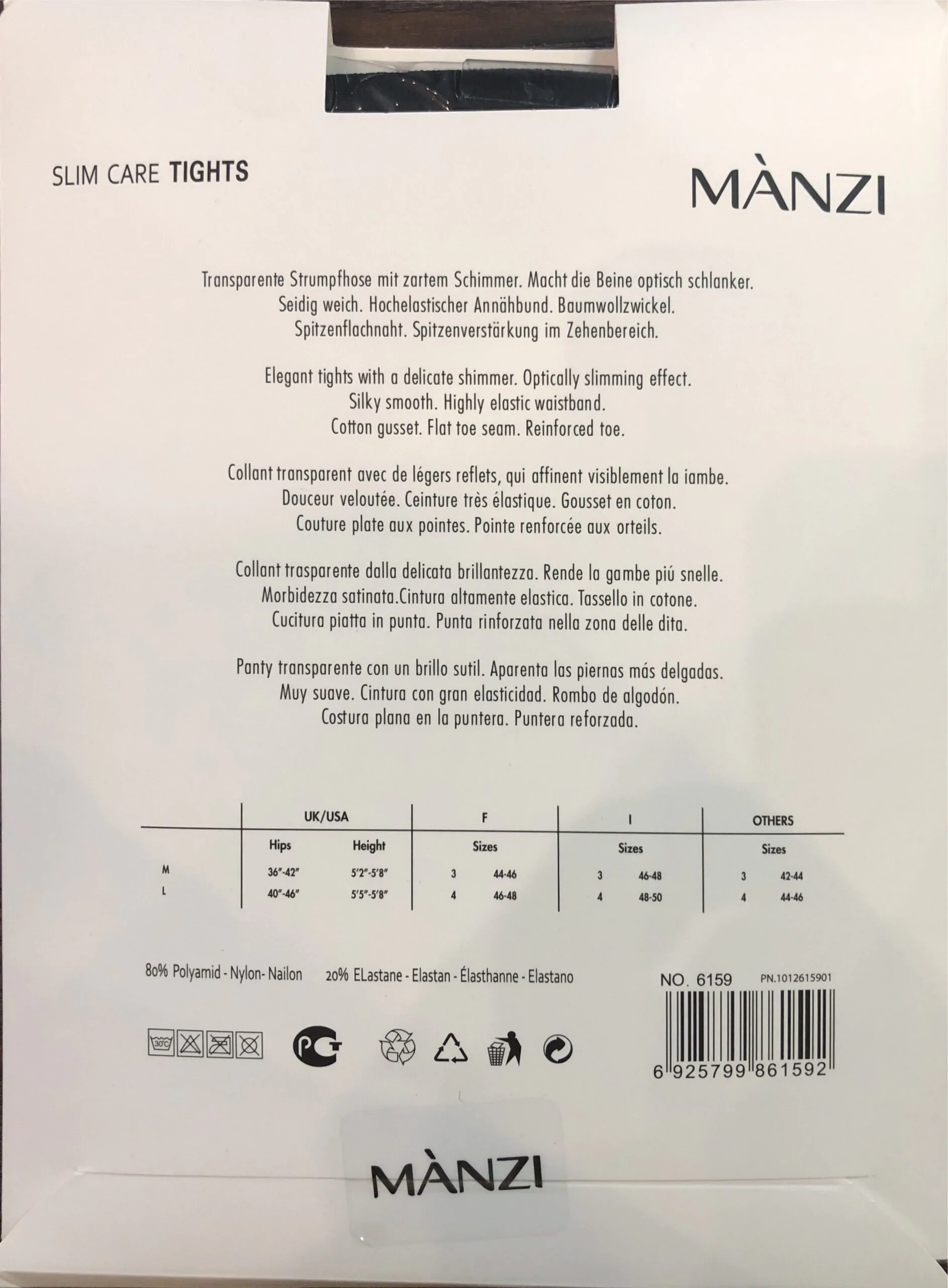 Manzi 6159, DEN: 20 (Шорты утяжки) — изображение 2