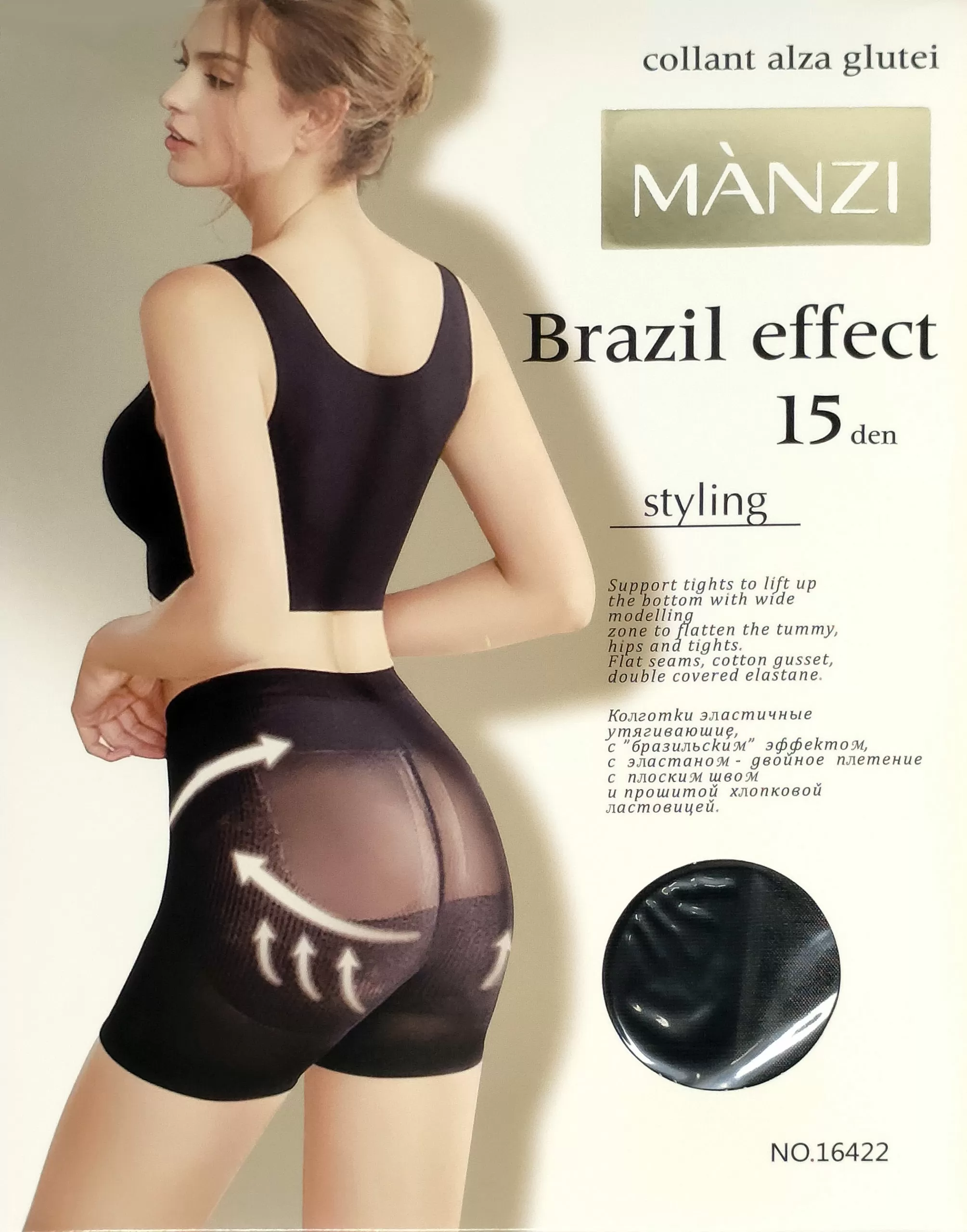 Manzi 16422, DEN: 15 (Моделирующие шорты)