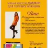 Tubusha  1702, DEN: 400  (Вторая кожа (2 шва)) - Thumbnail Image 2