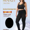 Manzi 26249, DEN: 800 - Thumbnail Image 1